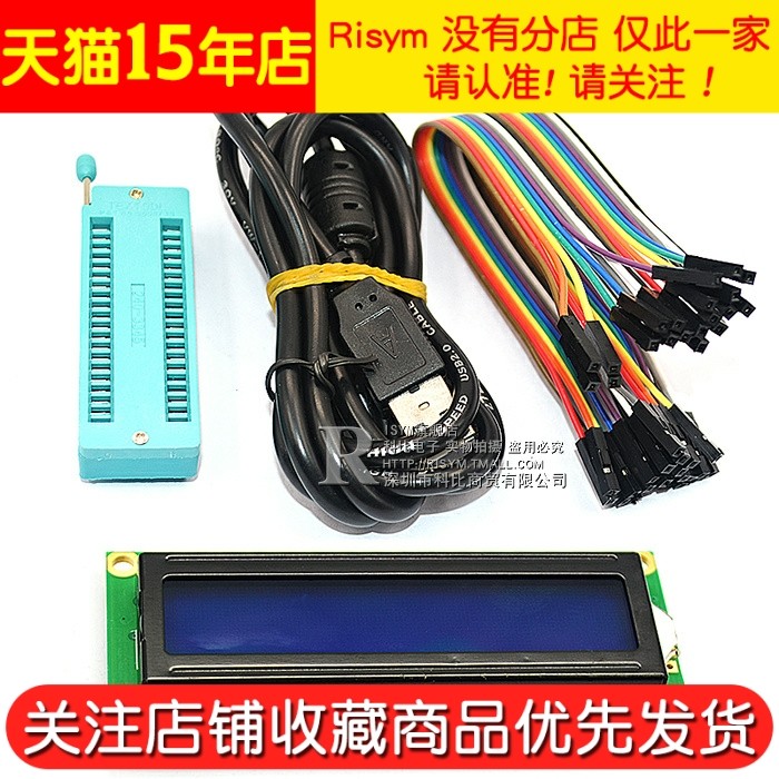 51单片机开发板学习板 实验板核心板套件DIY焊接组件配件成品版,淘宝优惠券,粉丝福利购,淘宝优惠卷