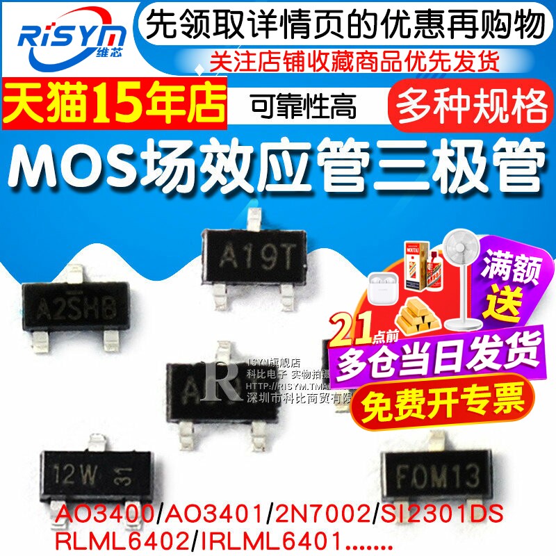图3