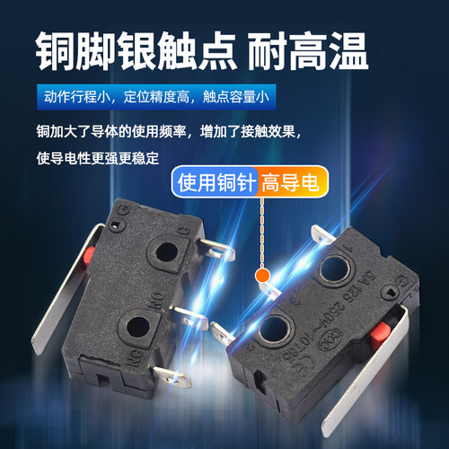 行程限位开关触点按键按钮KW11-3Z KW12微动开关小直柄三脚5A250V - 图3