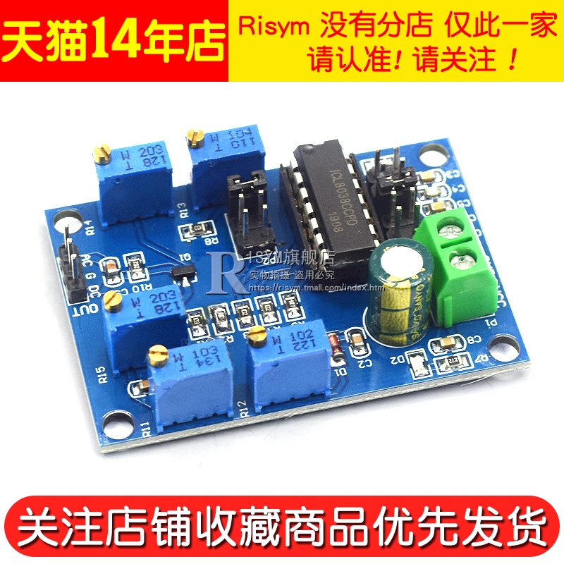 ICL8038中低信号频信号源波形信号发生器模块正弦波三角波方波-图2