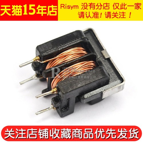 UU9.8/uf9.8 线径0.35MM 7*8 共模电感滤波器 5MH 电感器 (2个) - 图3