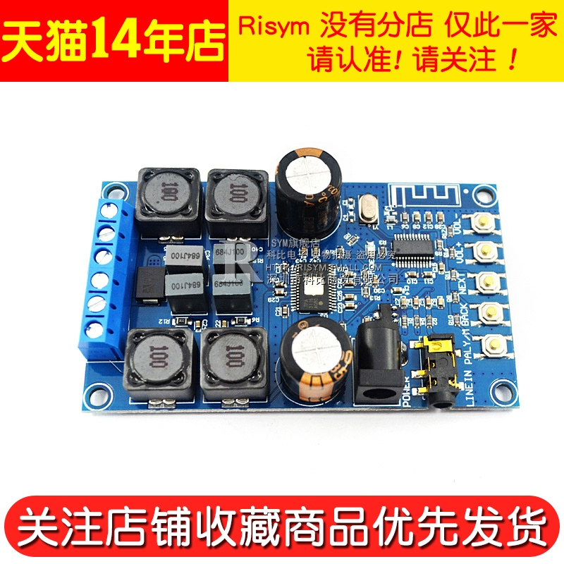 蓝牙数字功放板模块板双声道立体声50W*2音频放大diy无POP音带外壳音频带蓝牙低音音响主板音箱改装制作-图2