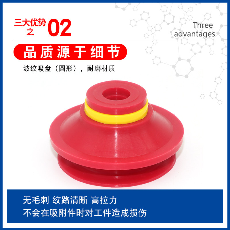 威泰克机械手真空吸盘工业气动元件 VB5/8/10/15/20/30/40/50/75,淘宝优惠券,粉丝福利购,淘宝优惠卷