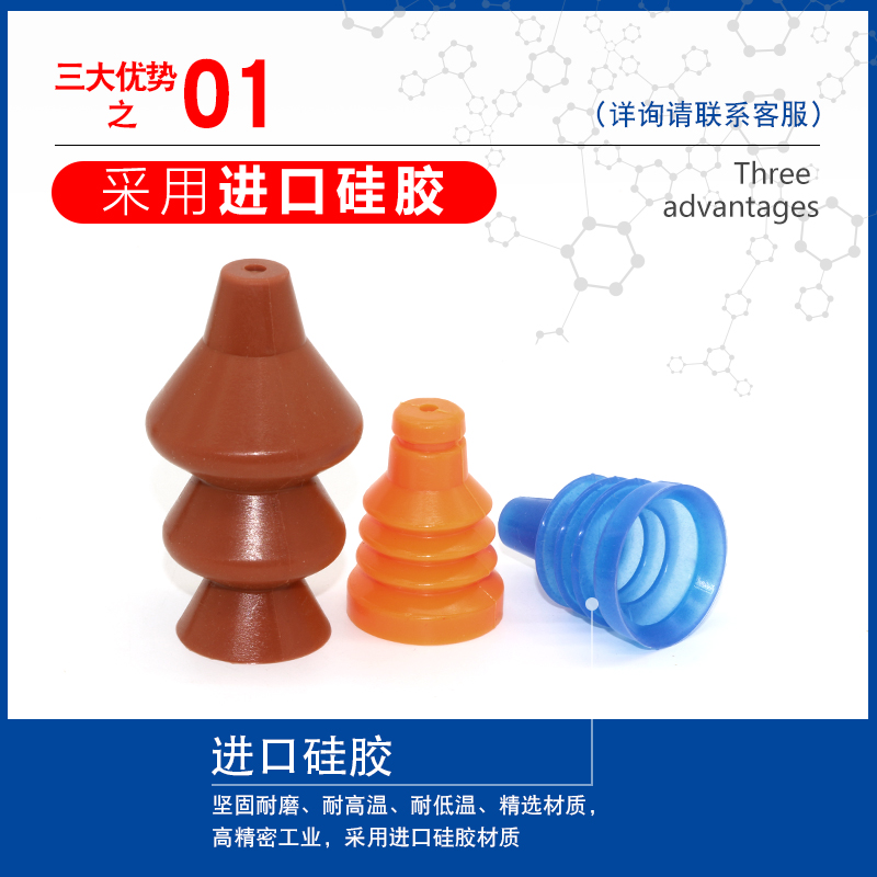 鸡蛋吸盘 球形专用机械手真空吸盘 SBS30/32/36/37 工业气动配件 - 图0