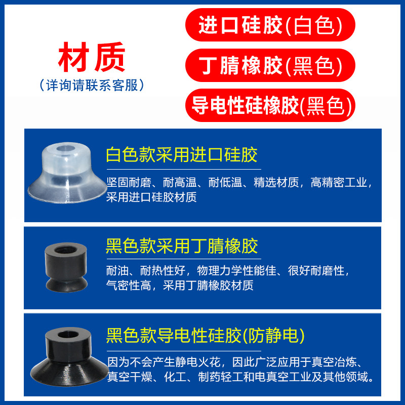 AFS艾弗森  PA PFG机械手真空吸盘 强力硅橡胶吸嘴 工业气动元件,淘宝优惠券,粉丝福利购,淘宝优惠卷