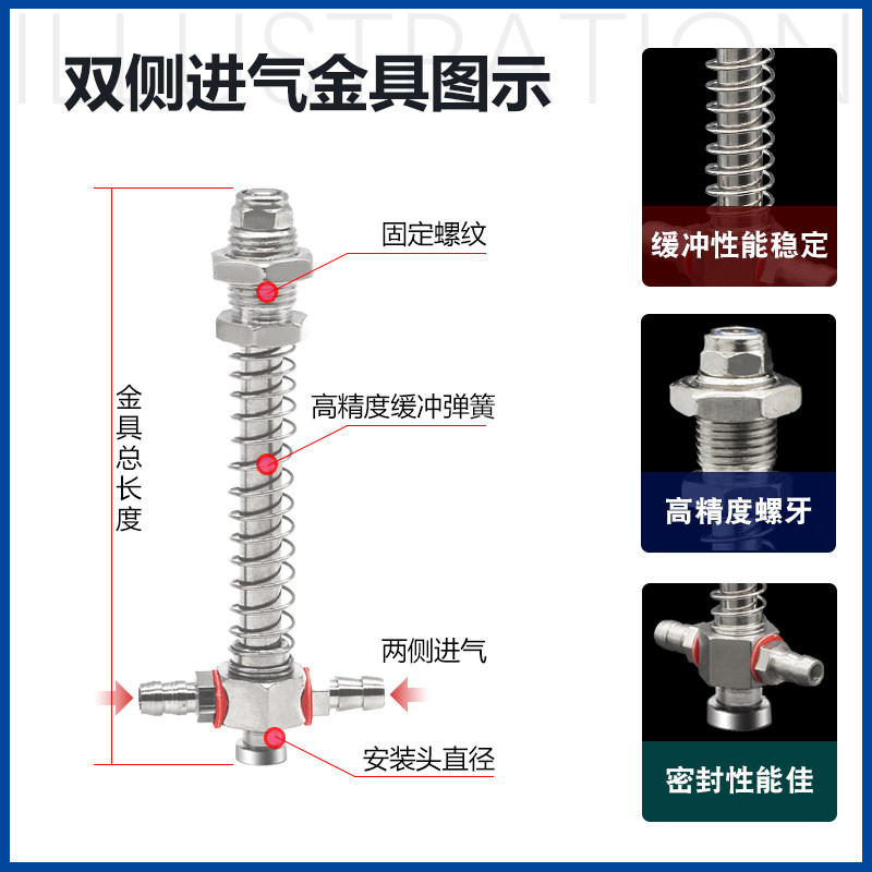 天行小头侧进气机械手金具支架吸盘座气动真空吸盘M10/12牙缓冲杆,淘宝优惠券,粉丝福利购,淘宝优惠卷