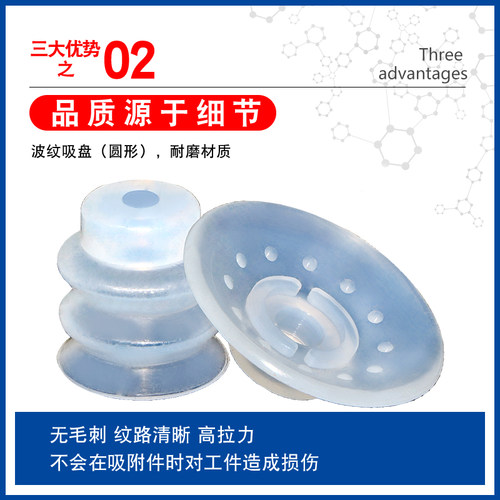 AFS艾弗森机械手真空吸盘PNG-10-N  P3G-20  VAS-35-S KP-6 硅胶 - 图2