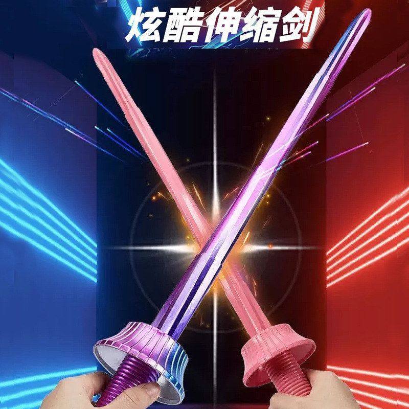 武士儿童打印旋转武士刀伸缩剑刀网红伸缩刃香蕉3D螺旋萝卜玩具,淘宝优惠券,粉丝福利购,淘宝优惠卷