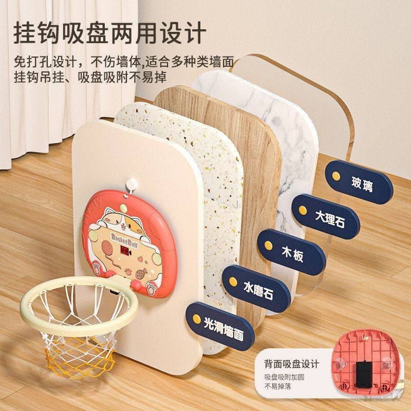 宝宝可女孩男计分球类挂式篮球架玩具儿童投篮框家用篮球室内,淘宝优惠券,粉丝福利购,淘宝优惠卷