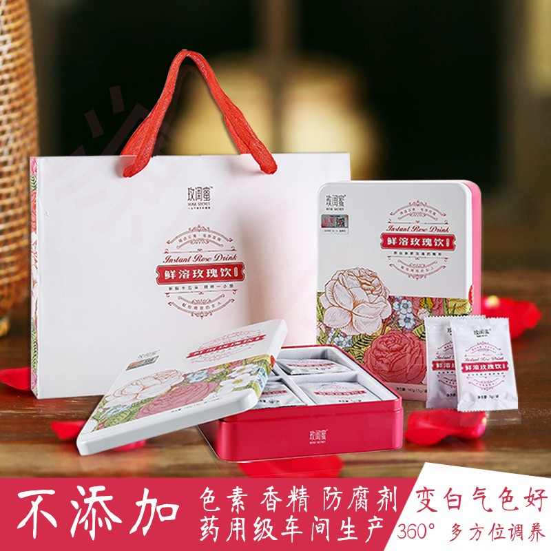 袋 28 正品玫闺蜜鲜溶玫瑰饮 玫瑰花气雪养生女人茶调理月经鲜素 袋 28 正品玫闺蜜鲜溶玫瑰饮 玫瑰花气雪养生女人茶调理月经鲜素
