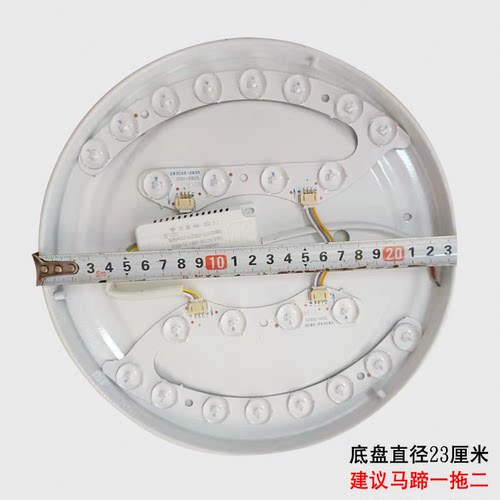 马蹄形LED模组吸顶灯改造灯芯客厅卧室灯替换光源三色变光灯板 - 图2