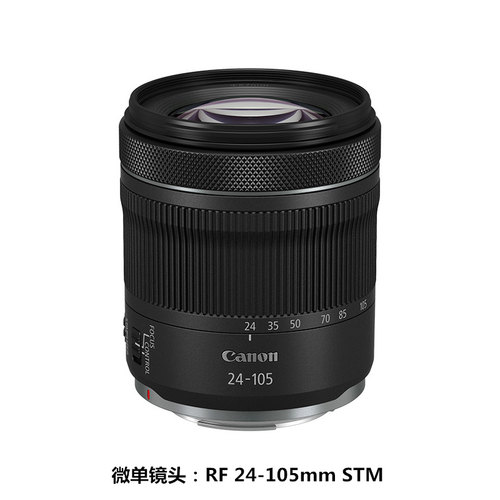 现货佳能RF 24-105 f4 IS USM微单镜头rf24-105 STM适合RP R5R6R7 - 图1