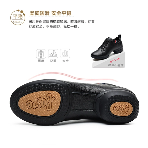 Весенняя танцующая обувь, мягкая подошва, из натуральной кожи