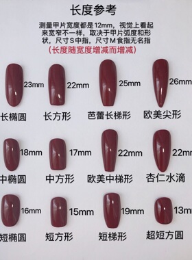 仙气酸奶白蝴蝶小珍珠手工穿戴甲