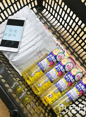 日本hipitch黑龙堂深层卸妆油
