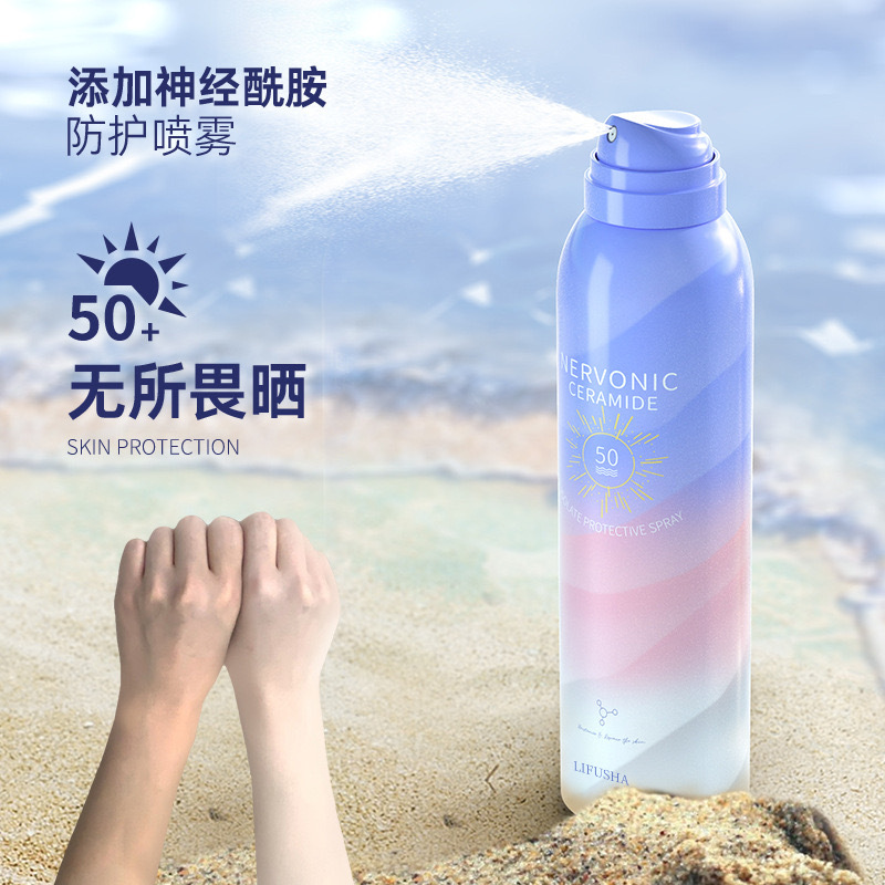 黎芙莎防晒喷雾身体素颜霜美白全身通用旗舰店官方正品授权防晒霜_BeautyHobo外颜氏局_美容护肤/美体/精油-第2张图片-提都小院
