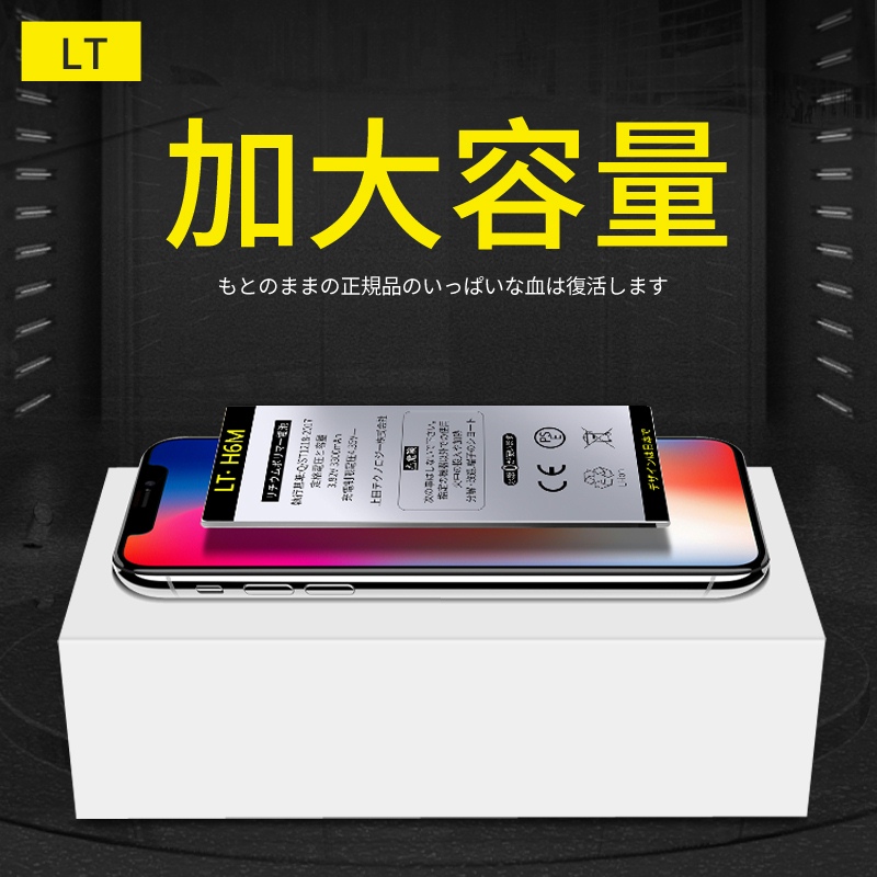 适用Letv/乐视x900乐视X900电池乐视MAX LT633手机电板大容量-图1