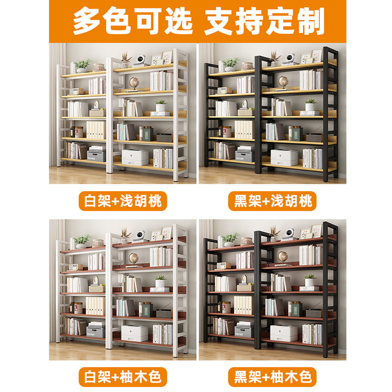 书架落地置物架多层铁艺收纳储物架子家用柜子图书馆书架钢木书柜