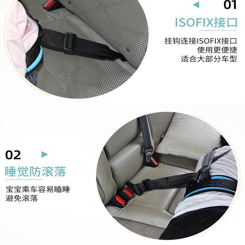 简易儿童背带汽车用带宝宝车载便携式小孩可躺安全保护套睡觉神器,淘宝优惠券,粉丝福利购,淘宝优惠卷