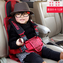 Simple child safety seat car with portable baby baby lengthening harness on-board cushion 0-4-12 years old