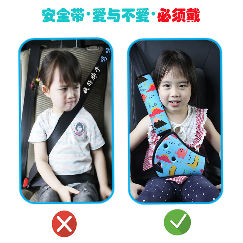 汽车儿童安全带调节固定器辅助带防勒脖限位神器简易安全座椅 - 图0