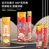 Ветрозащитная одноразовая зажигалка, креативный электронный металлический ветрозащитный чехол для домашнего использования