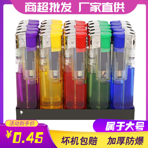 一大包50只606老款贴标打火机塑料打火机特头大耐用超市热销充气 - 图0