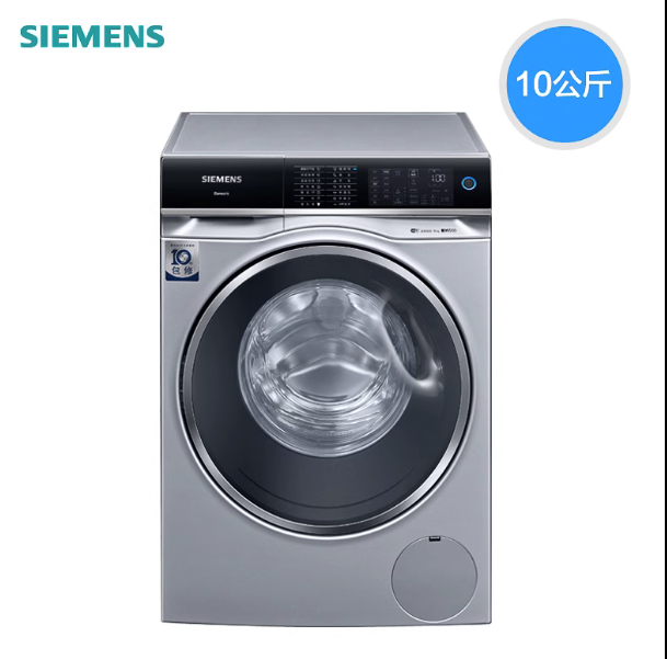 SIEMENS/WM14U7B8HW+WQ56U4D80Wȱúɻϴ ϴ» ǳɫ4945Ԫ