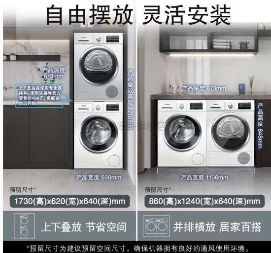 SIEMENS/西门子WM14P2602W WT47W5601W 原装进口热泵烘干机洗衣机