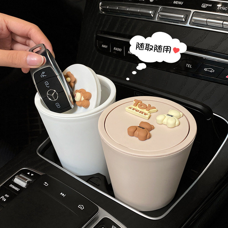 车载垃圾桶汽车内用雨伞收纳桶前排中控台可爱卡通网红车上储物杯,淘宝优惠券,粉丝福利购,淘宝优惠卷