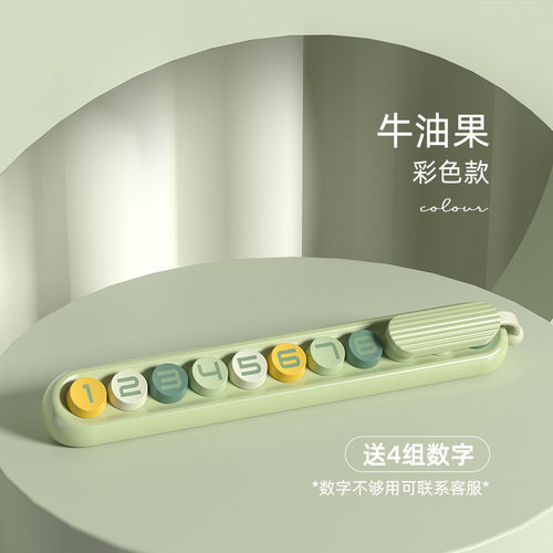 五菱宏光mini车内饰品摆件汽车临时停车号码牌女生创意挪车电话牌 - 图3