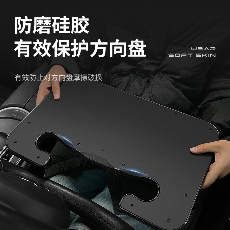 汽车方向盘桌板车内餐桌多功能车载电脑桌平板支架水杯饮料架托盘,淘宝优惠券,粉丝福利购,淘宝优惠卷