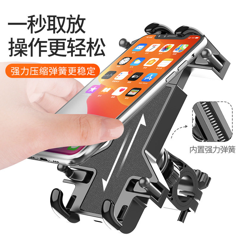 电动车手机支架摩托车骑行手机支架自行车公路车防震防抖外卖导航 - 图1