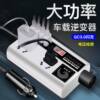 The best-selling 10W + Tmall charger list on the entire network