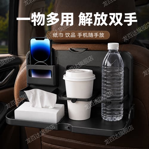 适用于奔驰车载后排小桌板可折叠吃饭桌子支架多功能车内办公餐桌 - 图3
