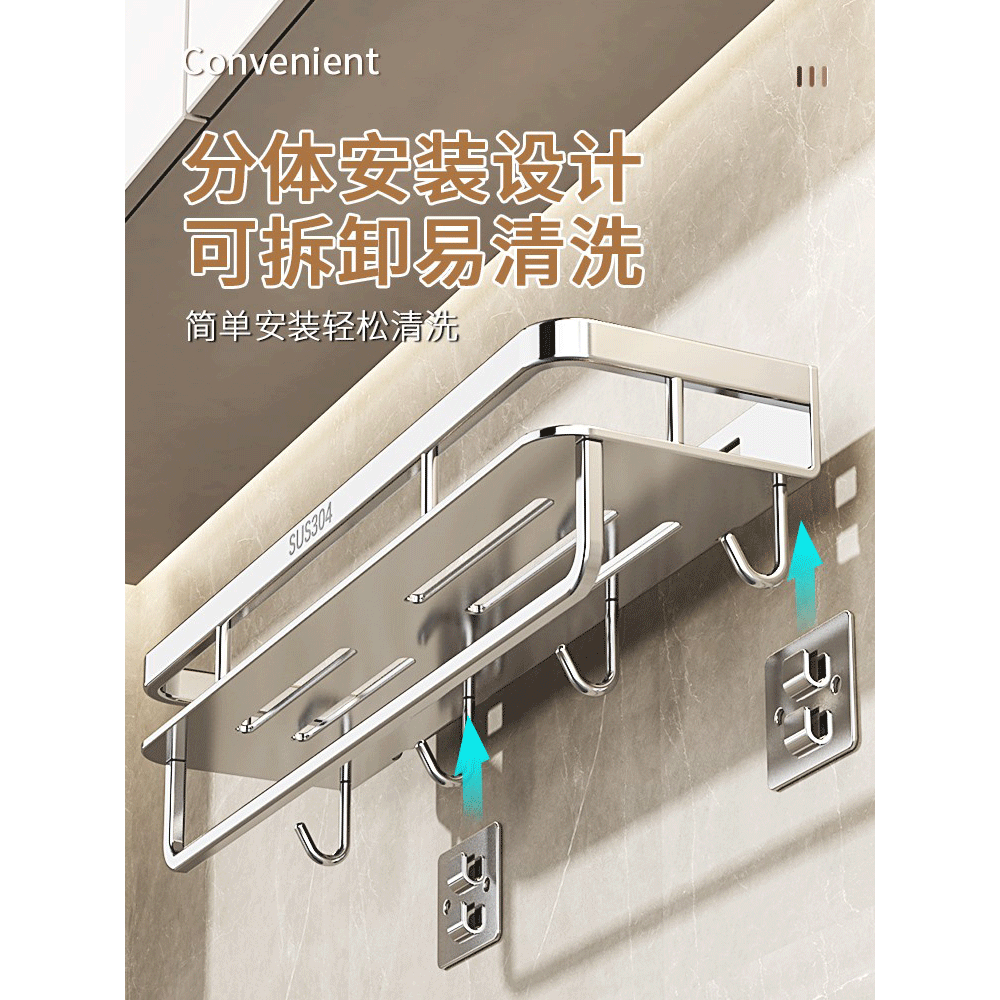304不锈钢厨房置物架壁挂式免打孔墙上调味料架油盐酱醋收纳挂架,淘宝优惠券,粉丝福利购,淘宝优惠卷