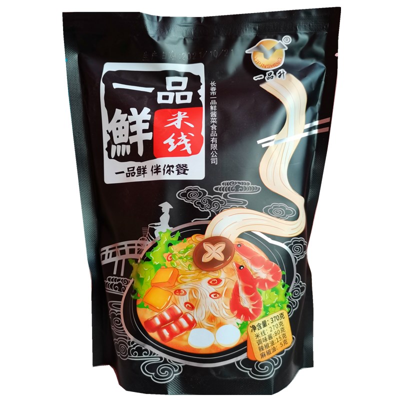 一品升大冷面530g*5袋东北一品鲜冷面小麦冷面荞麦冷面料包全包邮 - 图2