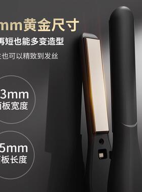 无线便携夹板负离子垫发根高颅顶