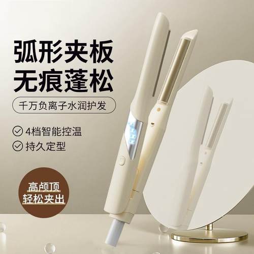 弧形夹板直发卷发棒高颅顶神器头顶蓬松两用刘海小型迷你短发发根 - 图3