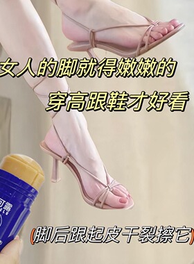 万可露热熔倍护棒特润棒倍护霜