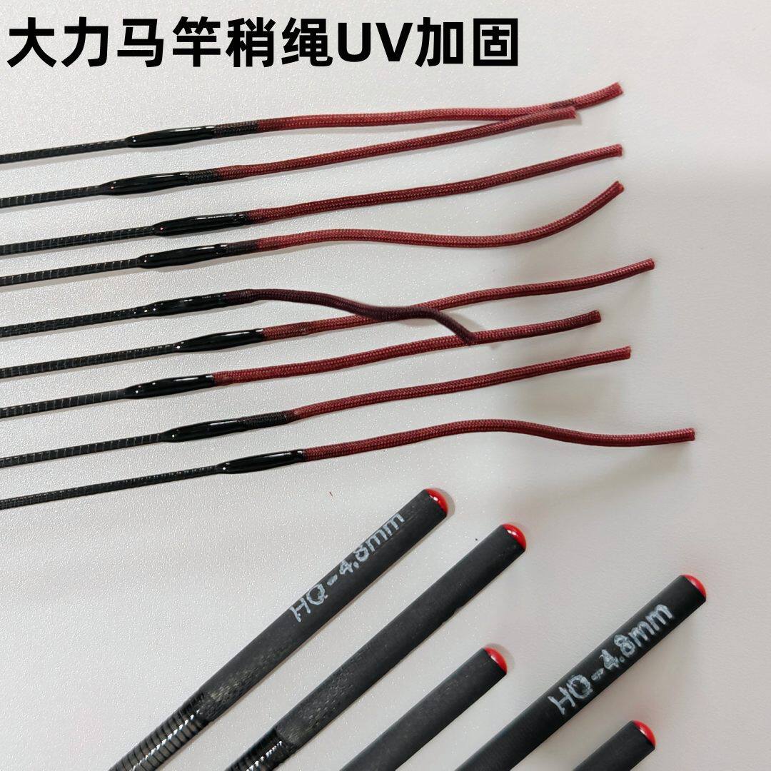 鱼竿配节钓鱼竿一二节加长大五节长节竿台钓竿配节竿节竿稍1-2节