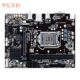 H110M-S2 motherboard Gigabyte/GIGABYTE