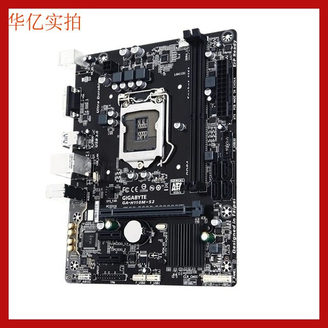 H110M-S2 motherboard Gigabyte/GIGABYTE