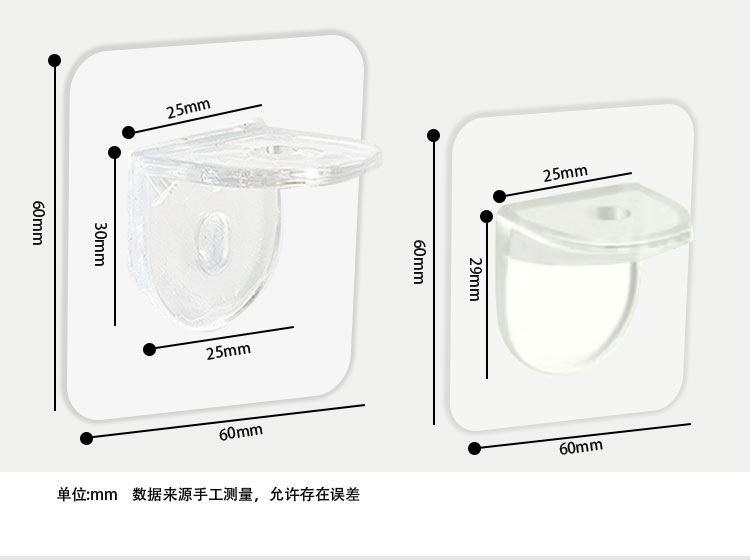 免打孔层板托衣柜分层隔板无痕粘贴支撑架固定器搁板免钉隔层支架 - 图3