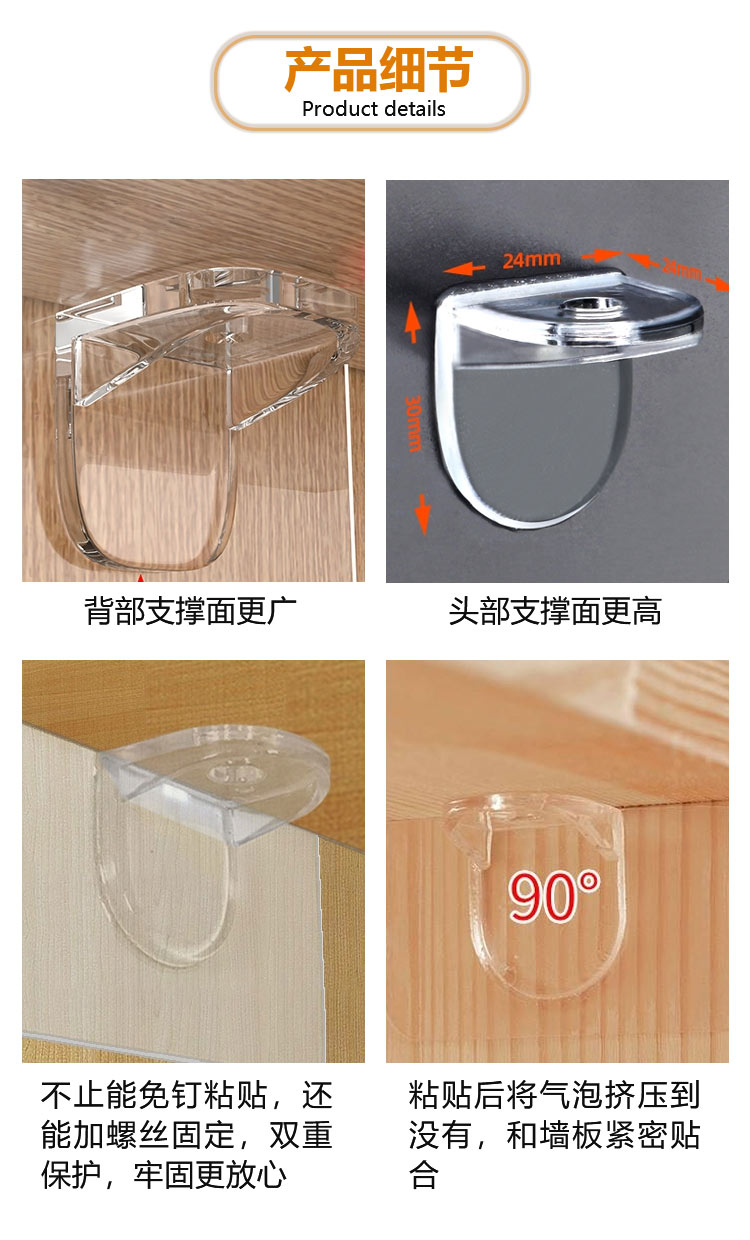 免打孔层板托衣柜分层隔板无痕粘贴支撑架固定器搁板免钉隔层支架 - 图1