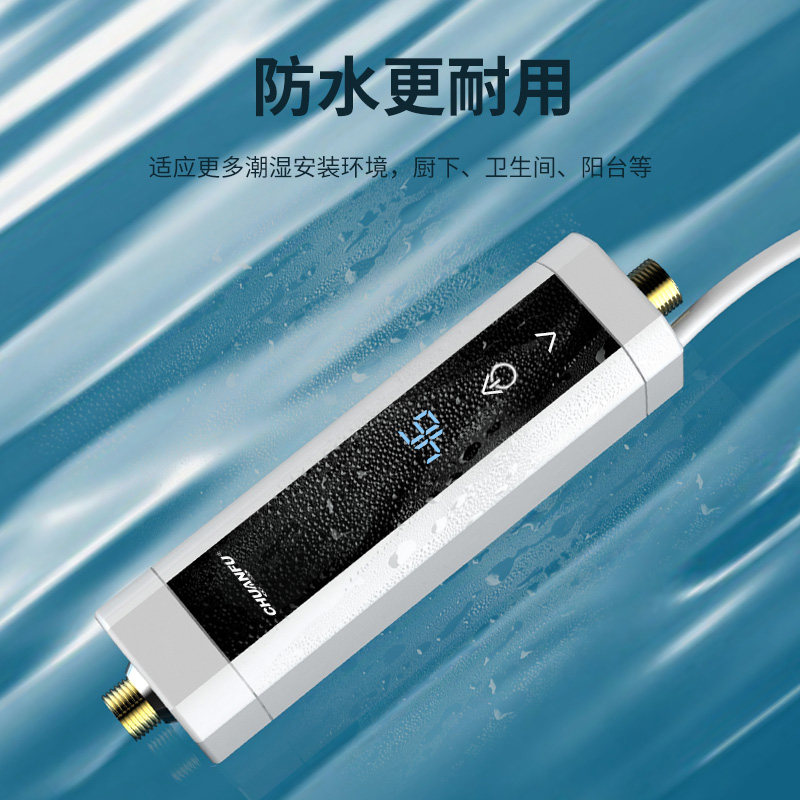 即热式电热水器小型电家用卫生间洗澡恒温淋浴器免打孔出租房速热 - 图2