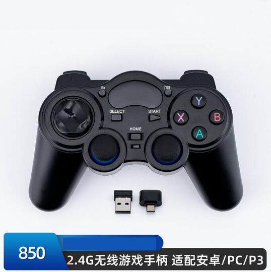 PS3 Gamepad 2.4G Gamepad PC/TV/Mobile Game Controller 2.G Wireless Game Handle