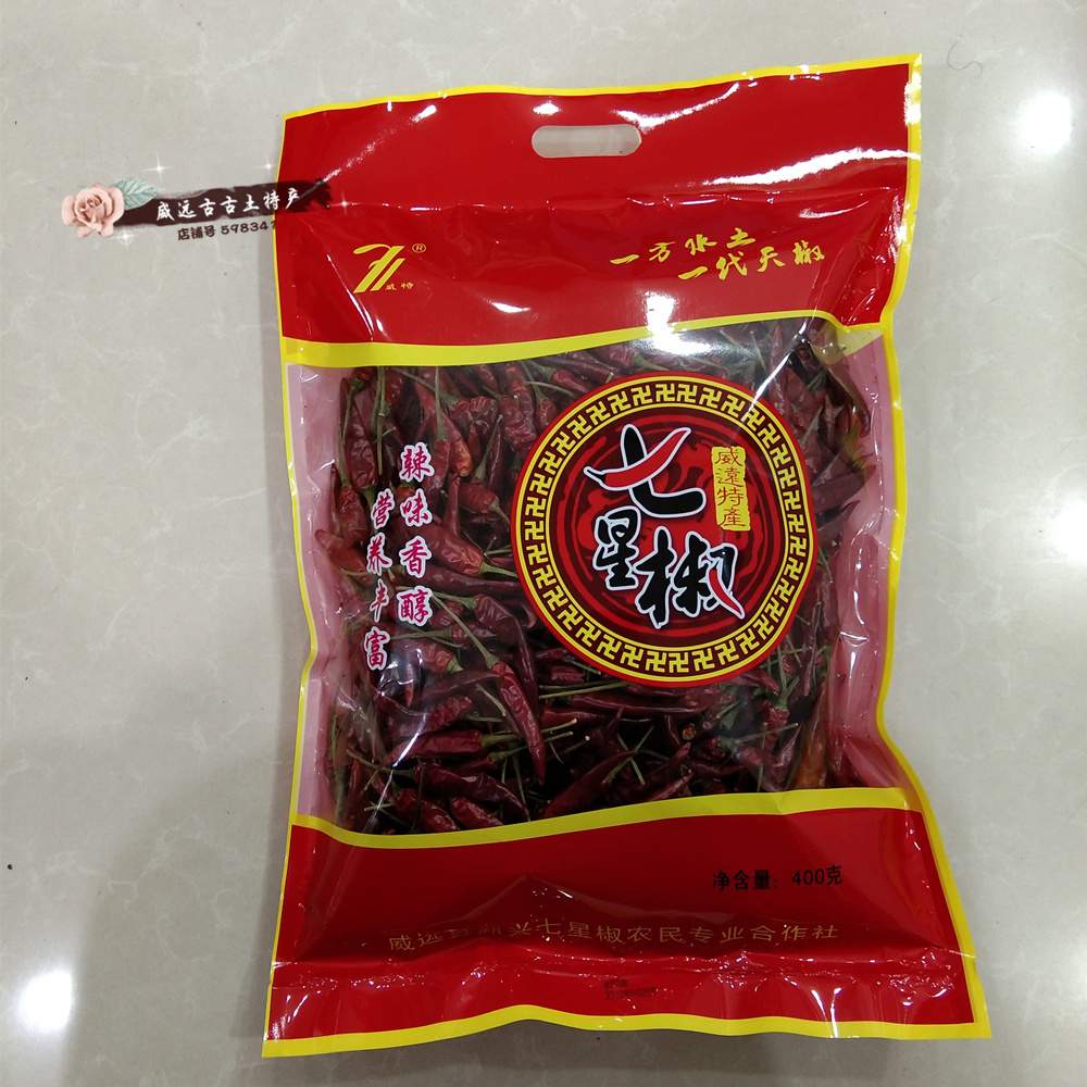 新店绿野七星椒400g 干辣椒香辣调料  威远特产 包邮 2份减3元 - 图1