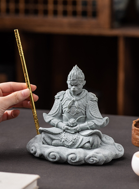 国风青砂石齐天大圣创意摆件