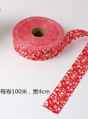 创设材料青花布条用品幼儿园环境